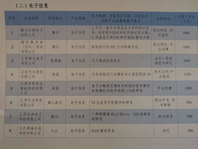 IMG_20221030_1057381