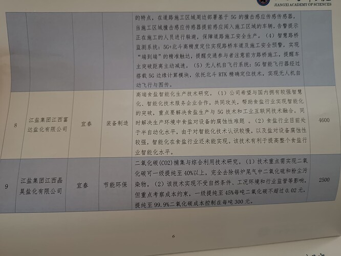 IMG_20221030_1056321