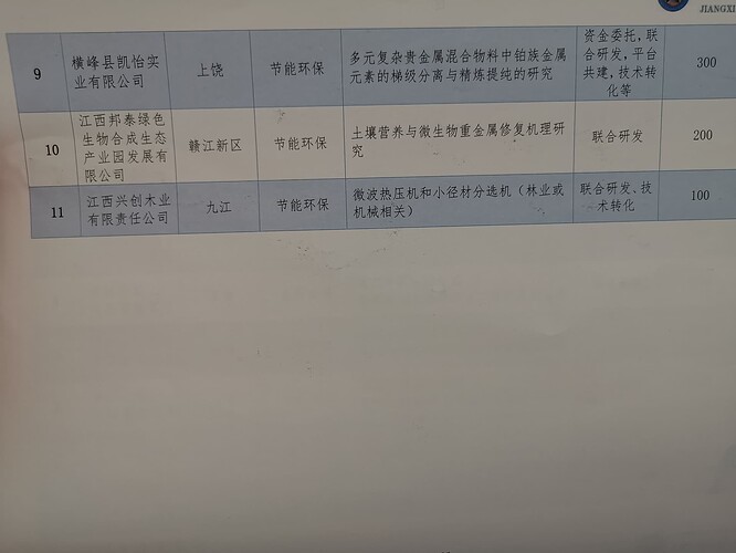 IMG_20221030_1101181