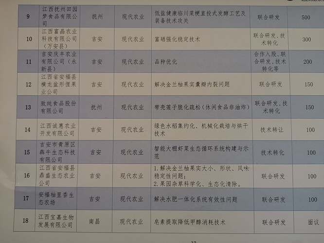 IMG_20221030_1101561