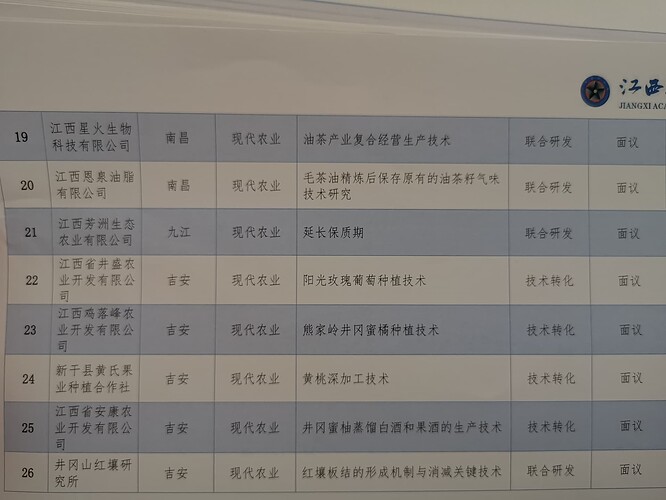 IMG_20221030_1102101