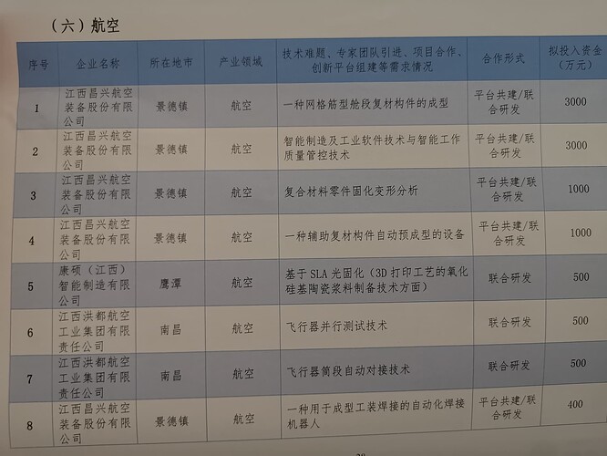 IMG_20221030_1100431