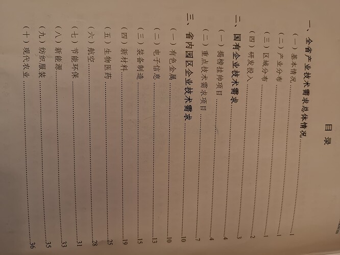 IMG_20230403_2221321