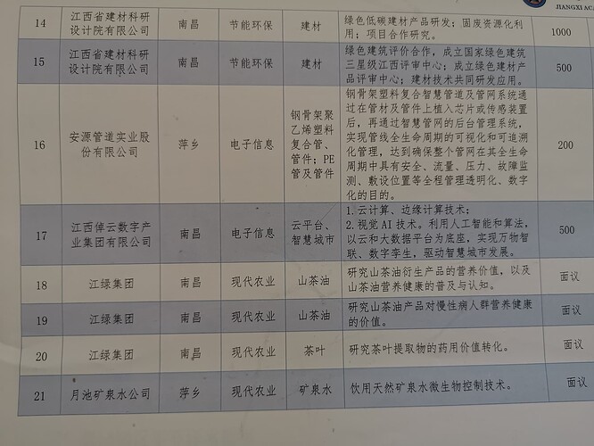 IMG_20221030_1057001