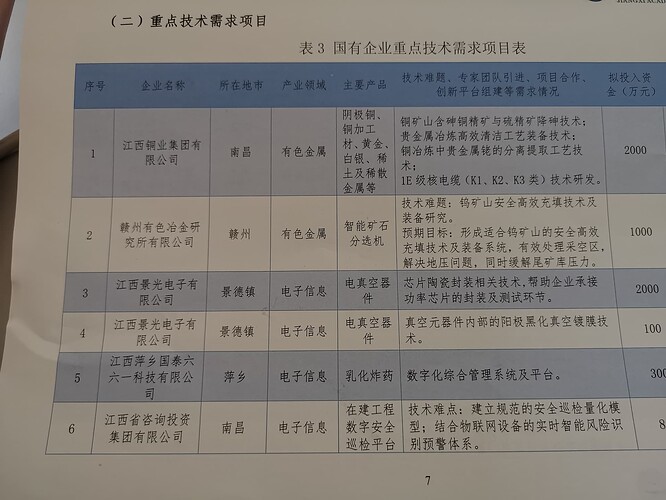 IMG_20221030_1056401